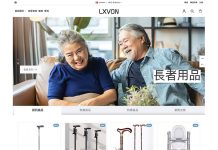 網上購物樂趣多,齊齊上 LXVON 掃貨啦