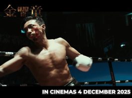 《金童 Golden Boy》