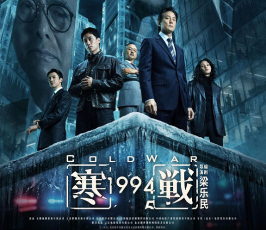 宿命回響《寒戰1994》:解構寒戰宇宙的起源密碼